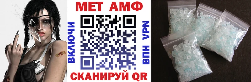 цены   Алейск  АМФЕТАМИН Розовый 