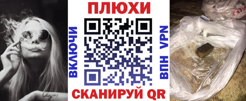 ГАШ индика сатива  сколько стоит  Алейск 