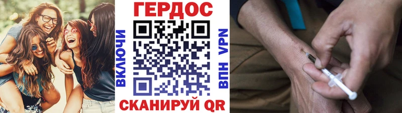 kraken вход  Алейск  ГЕРОИН Афган 