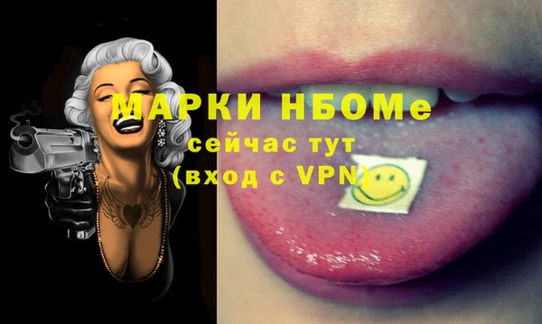 синтетический гашиш Абинск