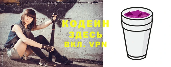 синтетический гашиш Абинск