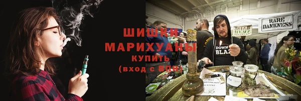 синтетический гашиш Абинск