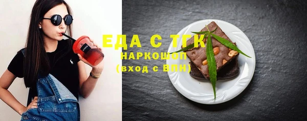 каннабис Абдулино