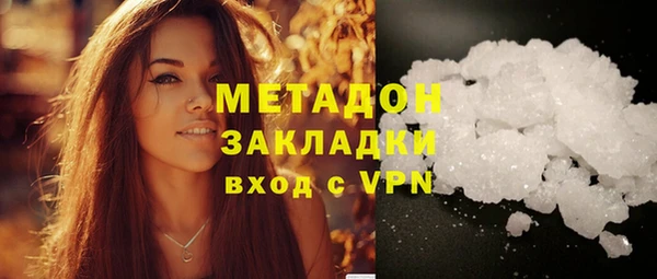 каннабис Абдулино
