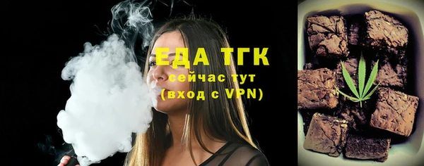каннабис Абдулино