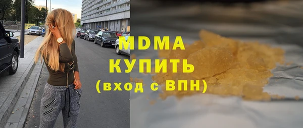 кокаин Абаза