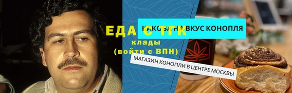 каннабис Абдулино