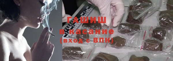 синтетический гашиш Абинск