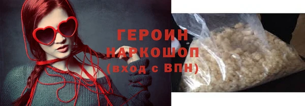 синтетический гашиш Абинск
