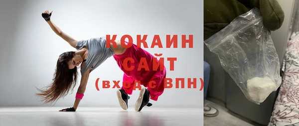соль ск Пролетарск