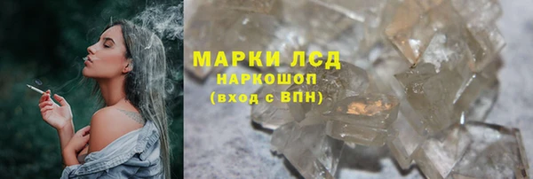 кокаин Абаза