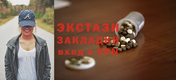 синтетический гашиш Абинск