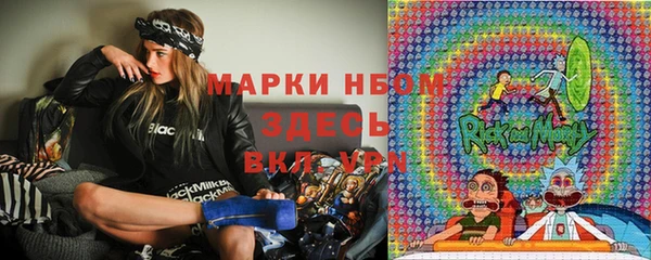 синтетический гашиш Абинск