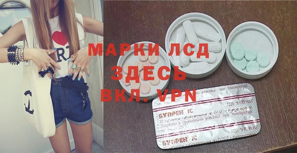 кокаин Абаза