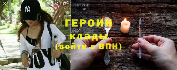 кокаин колумбия Протвино