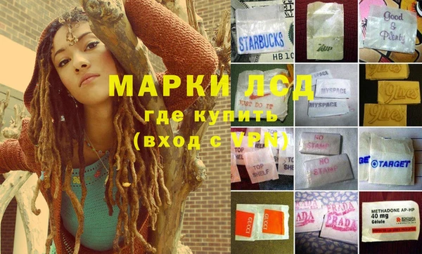 каннабис Абдулино