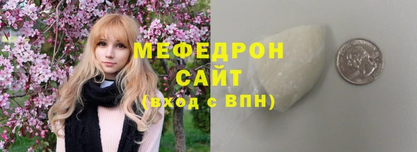 синтетический гашиш Абинск