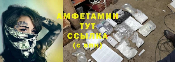 синтетический гашиш Абинск