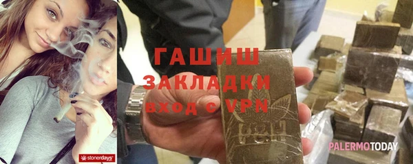 синтетический гашиш Абинск