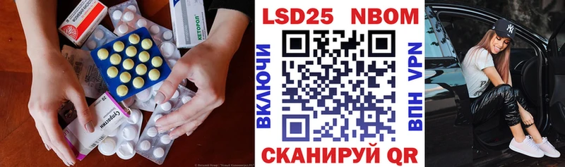 LSD-25 экстази кислота  omg онион  Алейск 