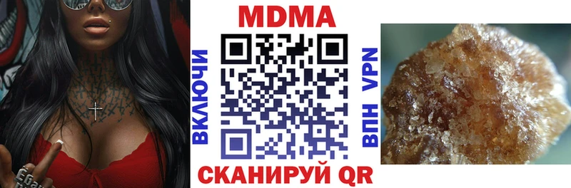 МДМА crystal  Алейск 