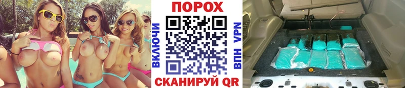 даркнет сайт Алейск Метамфетамин Methamphetamine